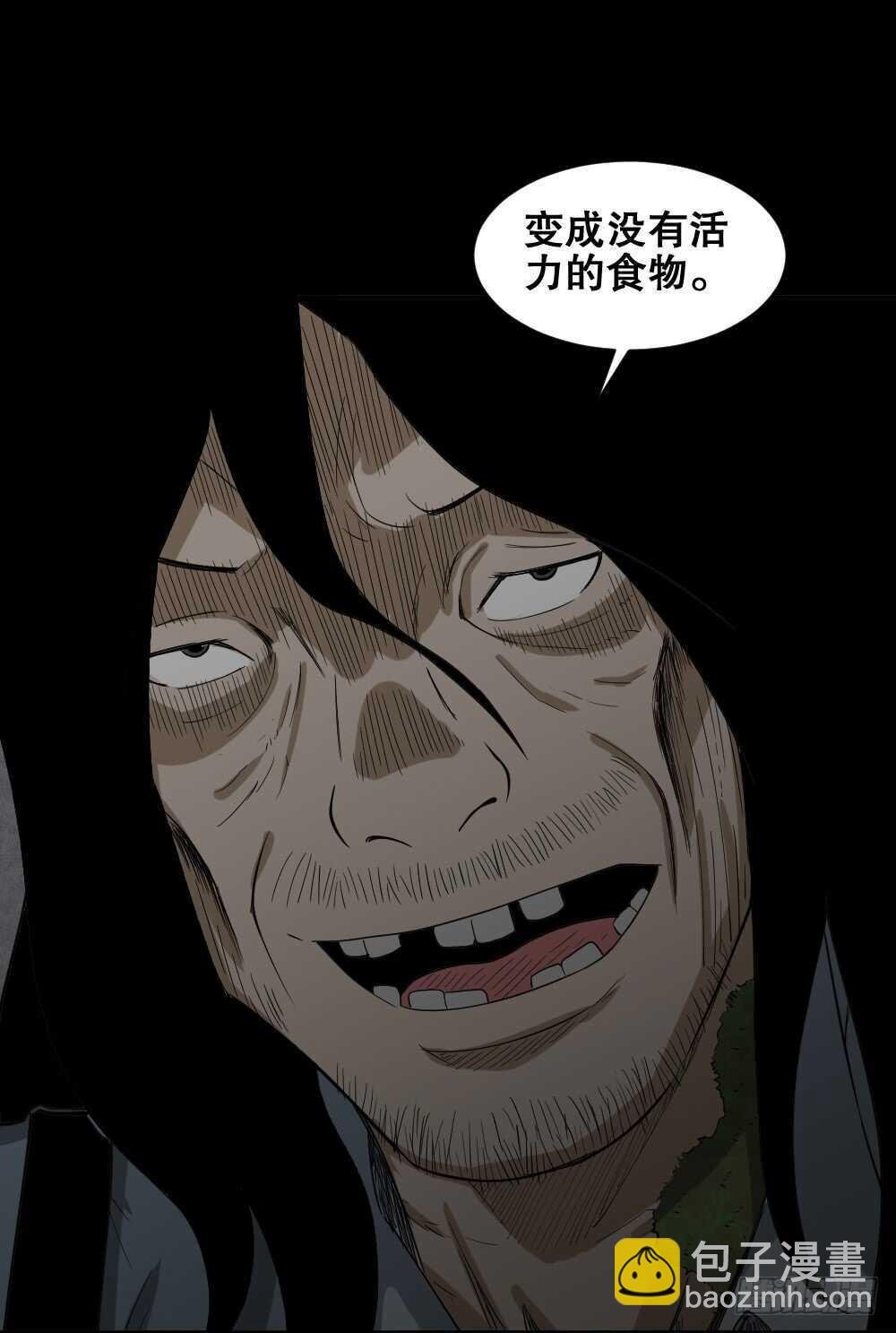 雨幕（3）