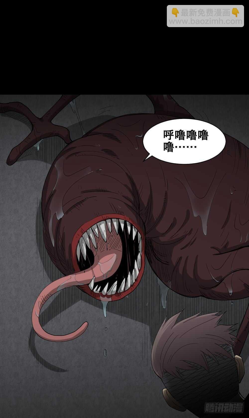 雨幕（3）