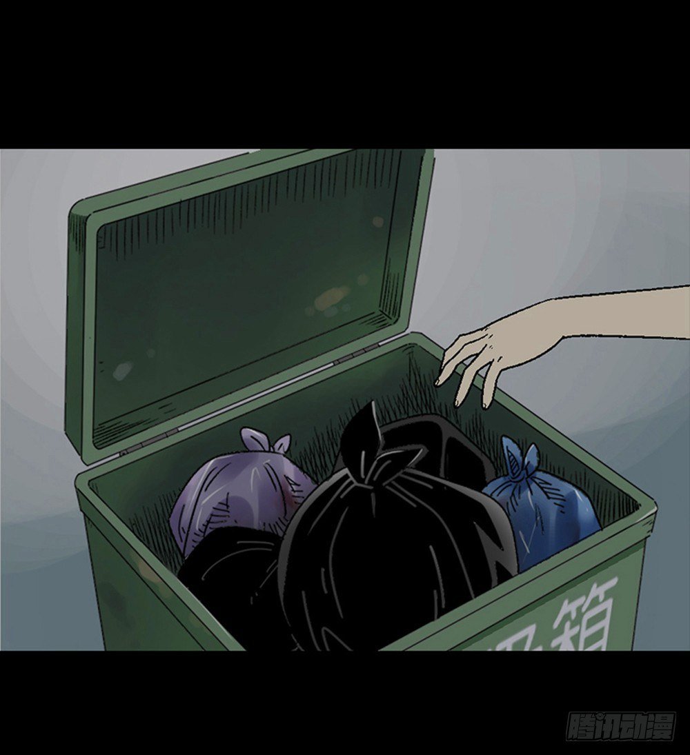魔魇电话