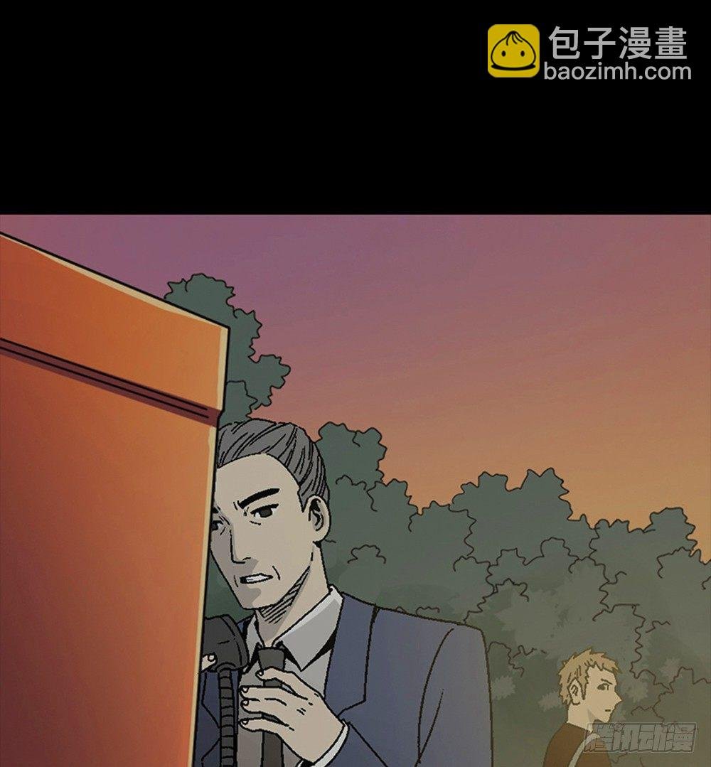 魔魇电话