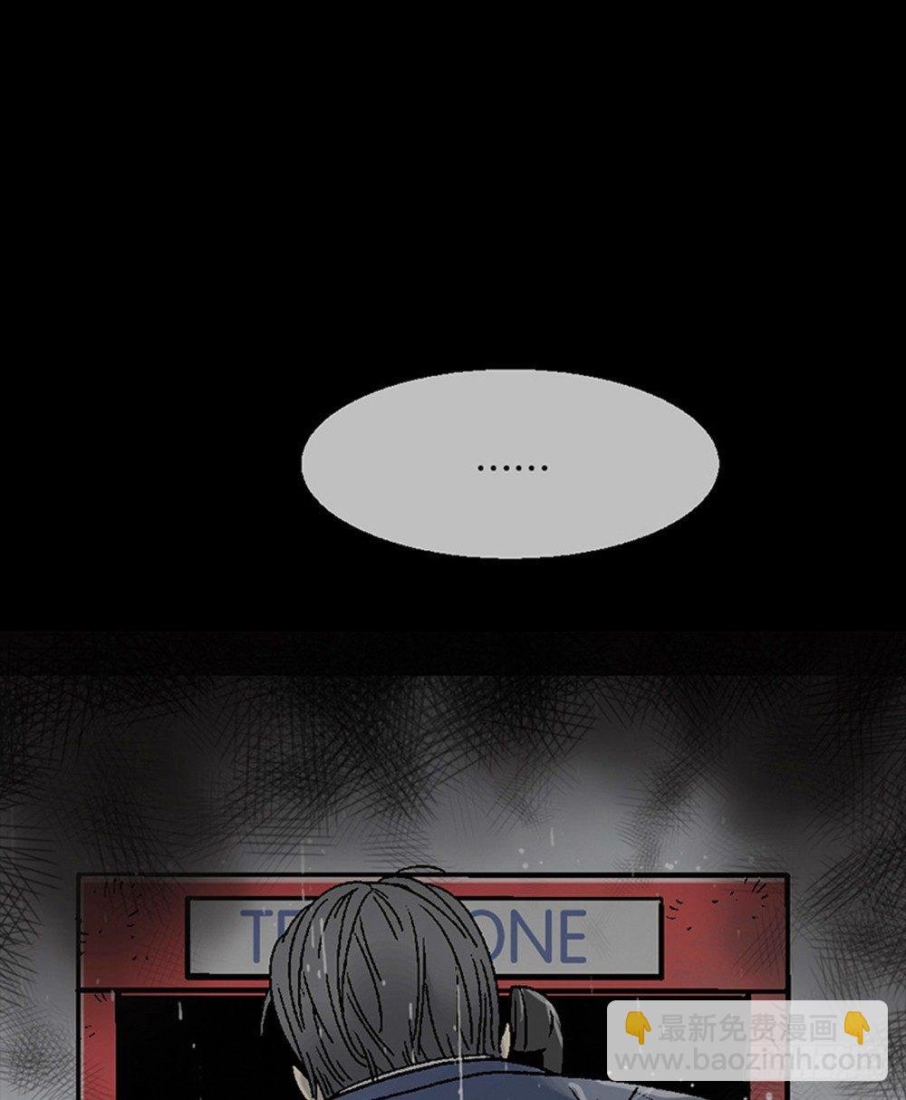 魔魇电话