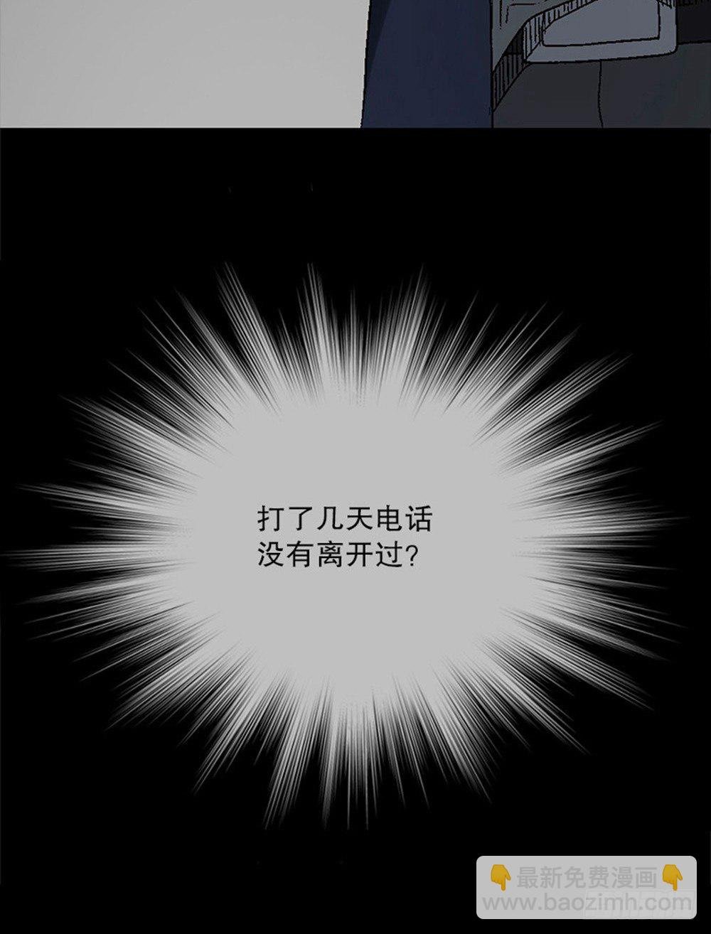 魔魇电话