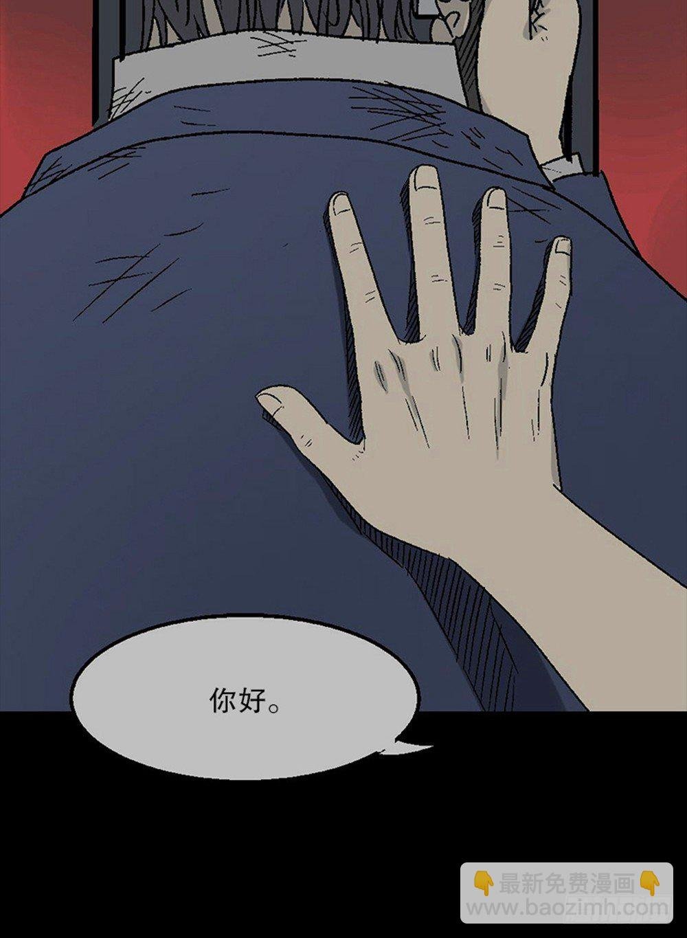 魔魇电话
