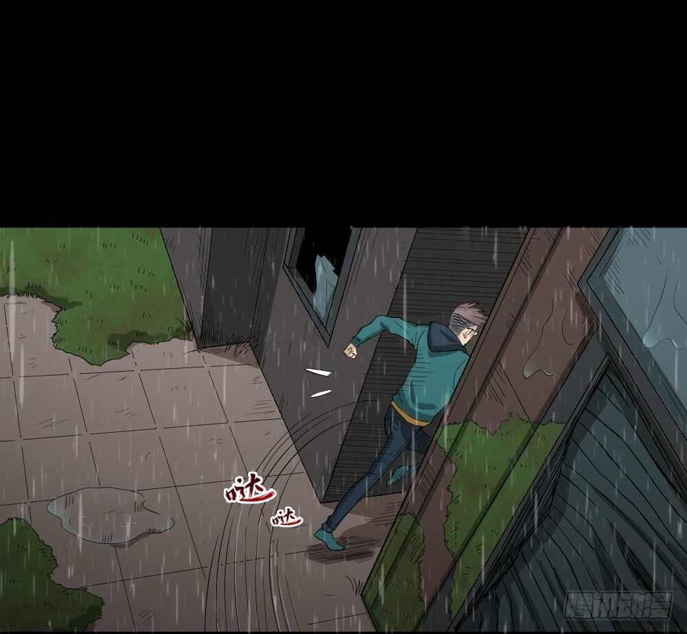 雨幕（4）