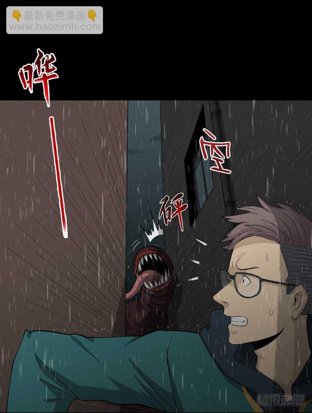 雨幕（4）