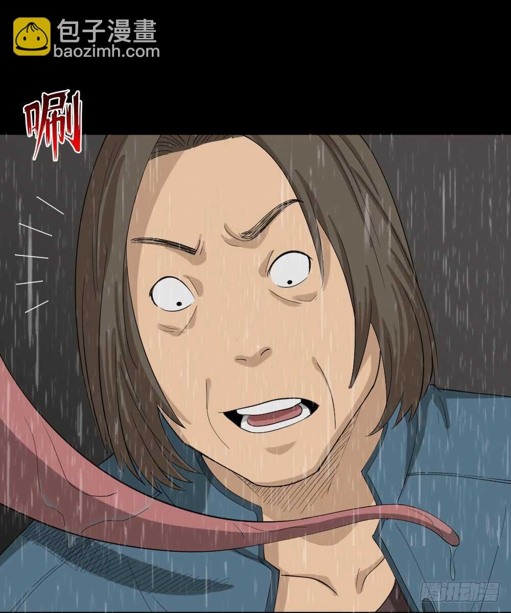 雨幕（4）