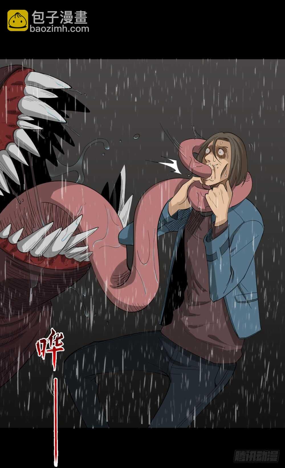 雨幕（4）