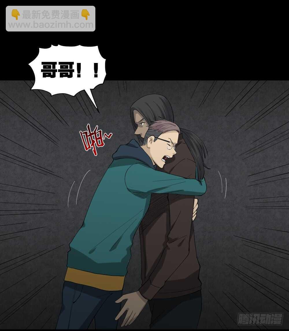 雨幕（5）