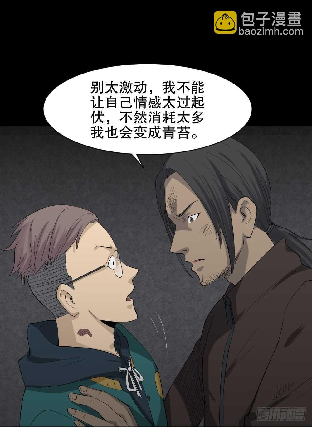 雨幕（5）