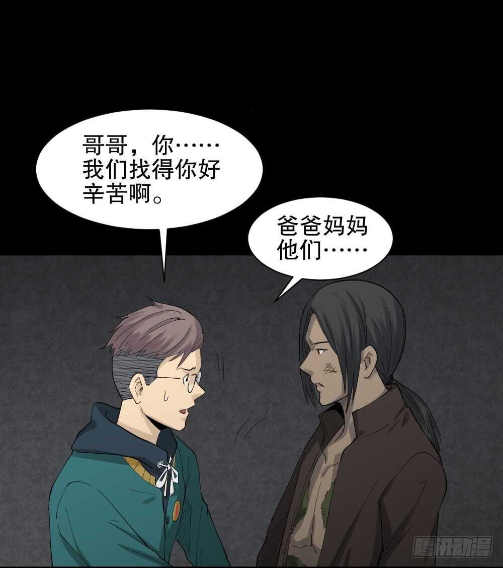 雨幕（5）