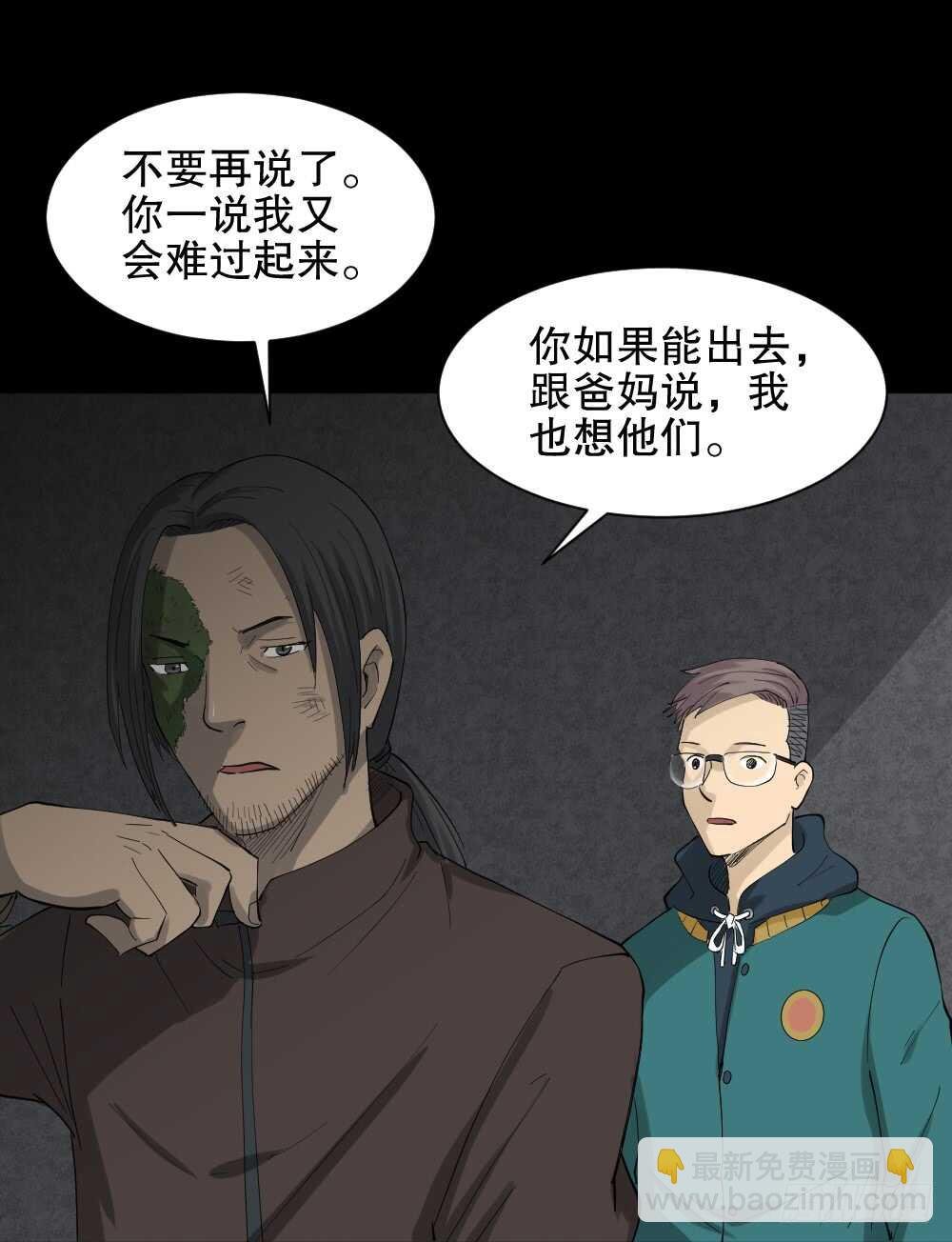 雨幕（5）