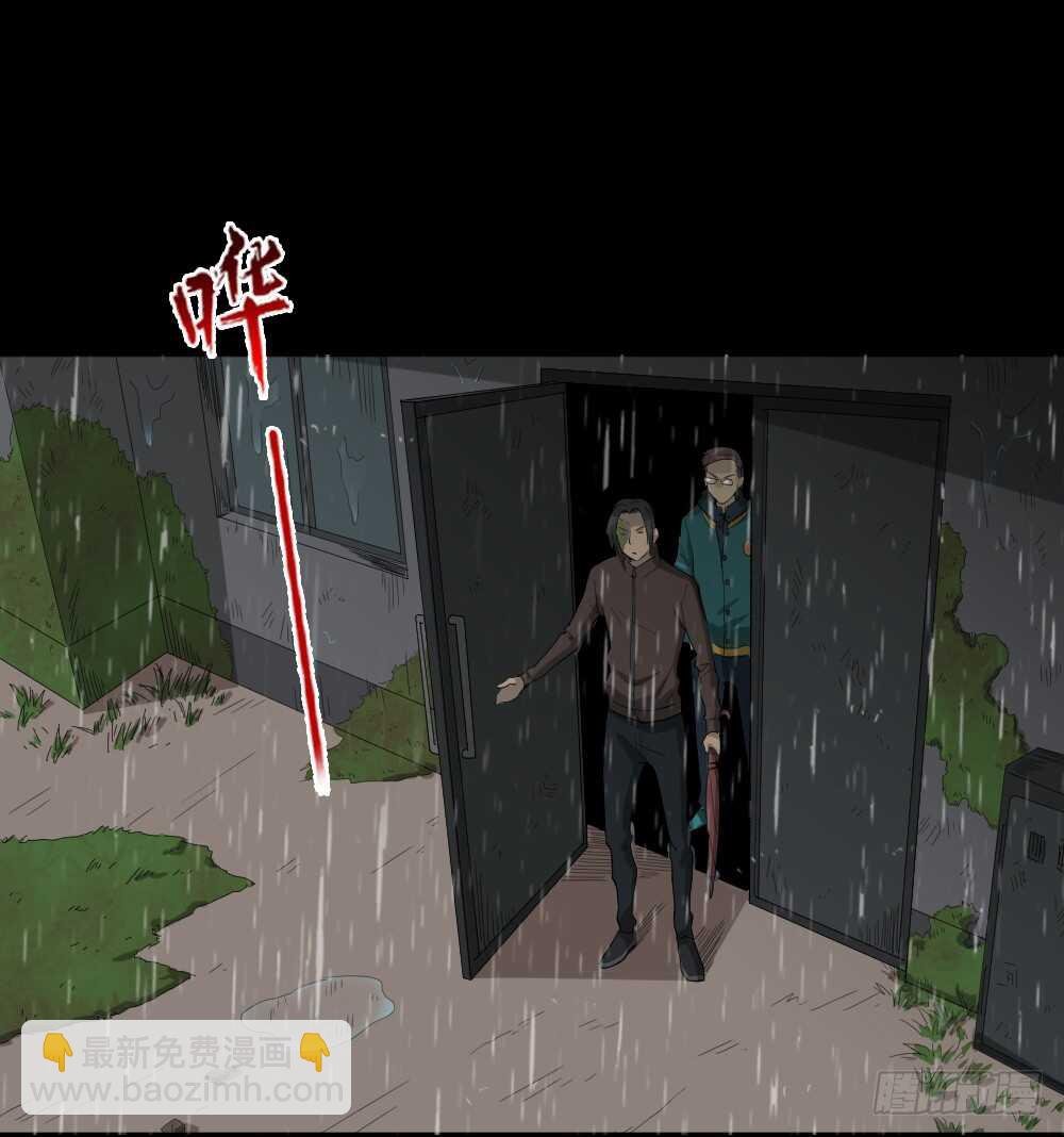 雨幕（5）