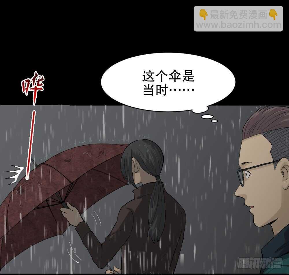 雨幕（5）