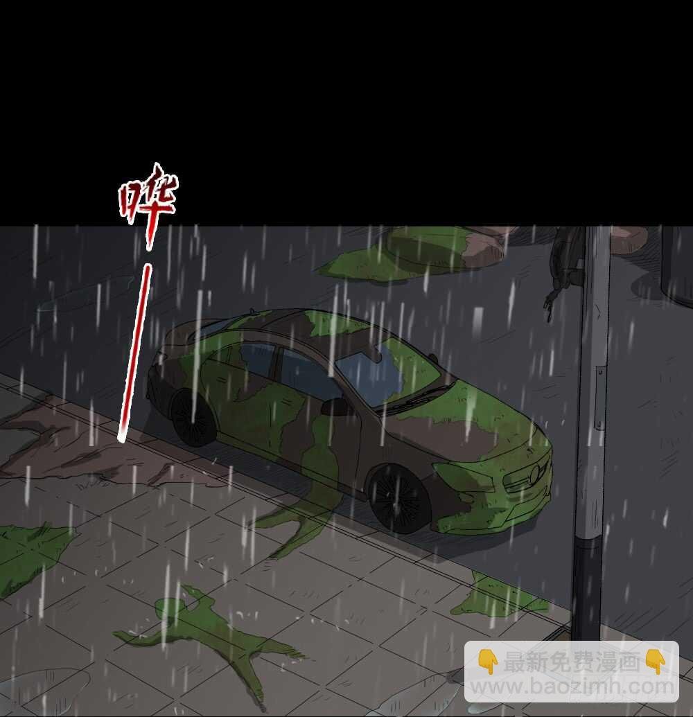 雨幕（5）