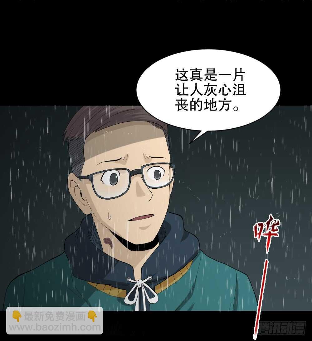 雨幕（5）