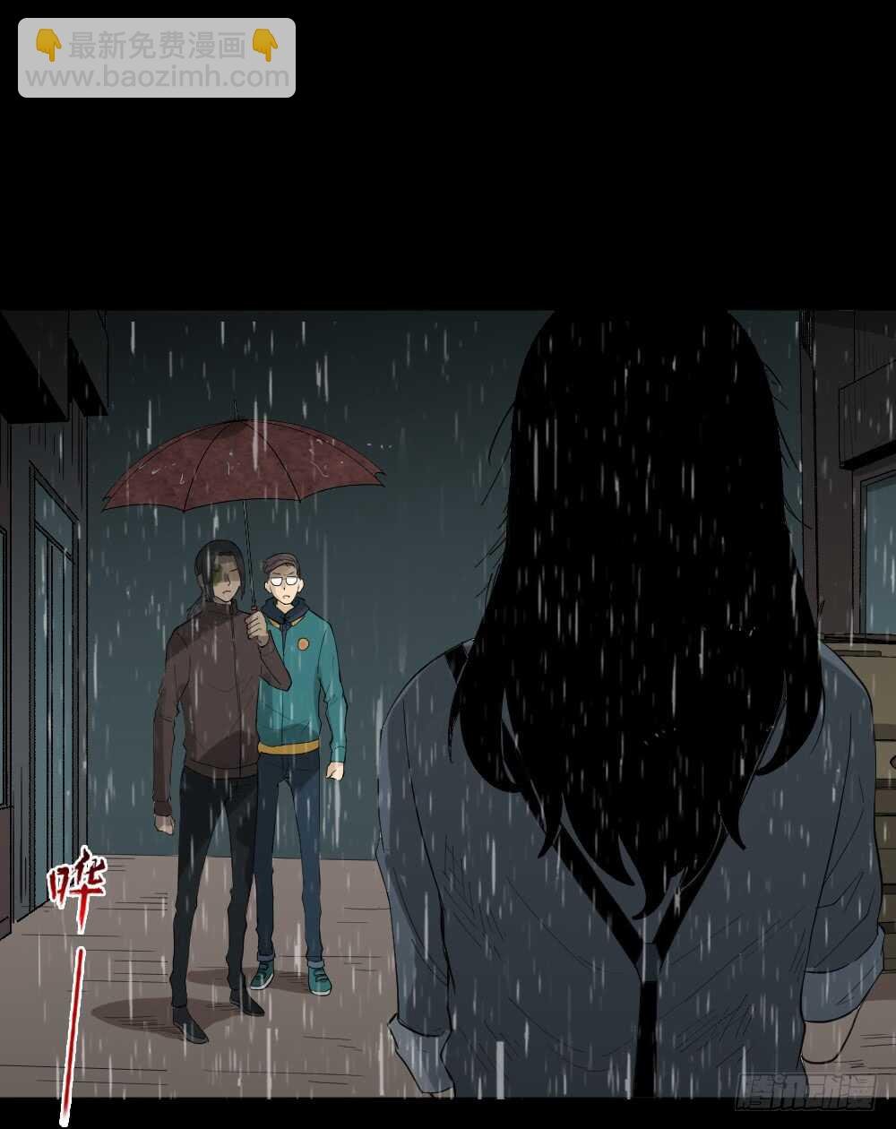 雨幕（5）