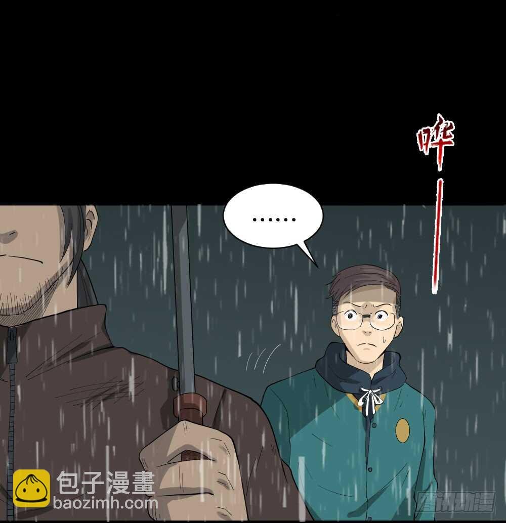雨幕（5）