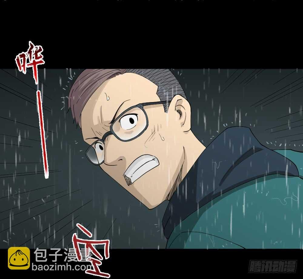 雨幕（5）
