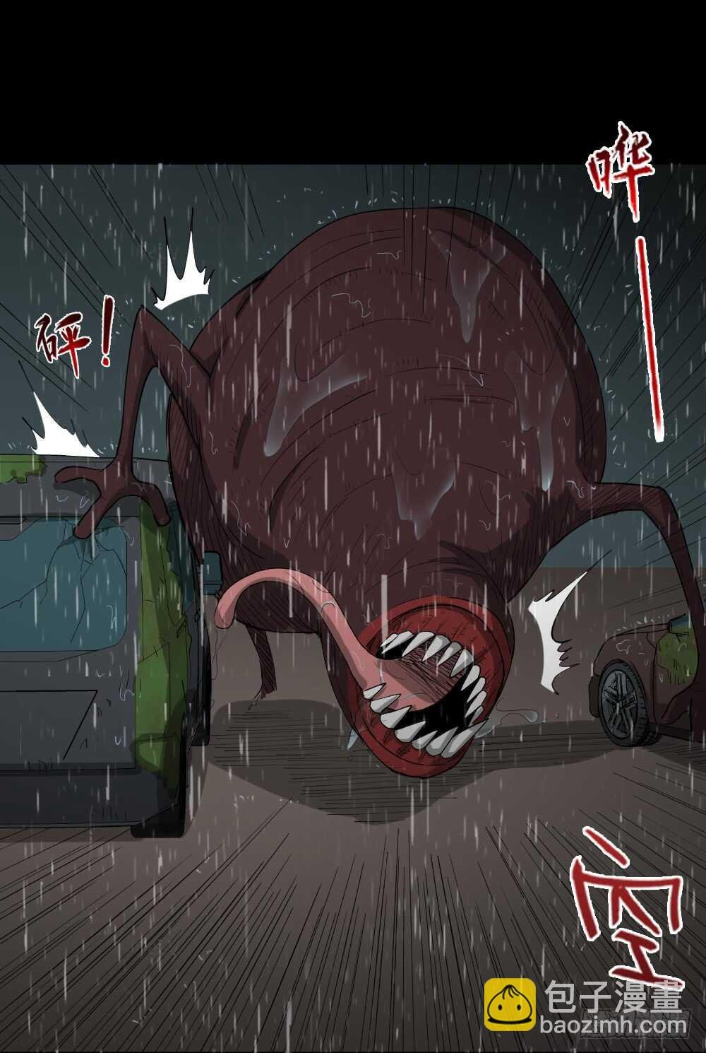 雨幕（5）