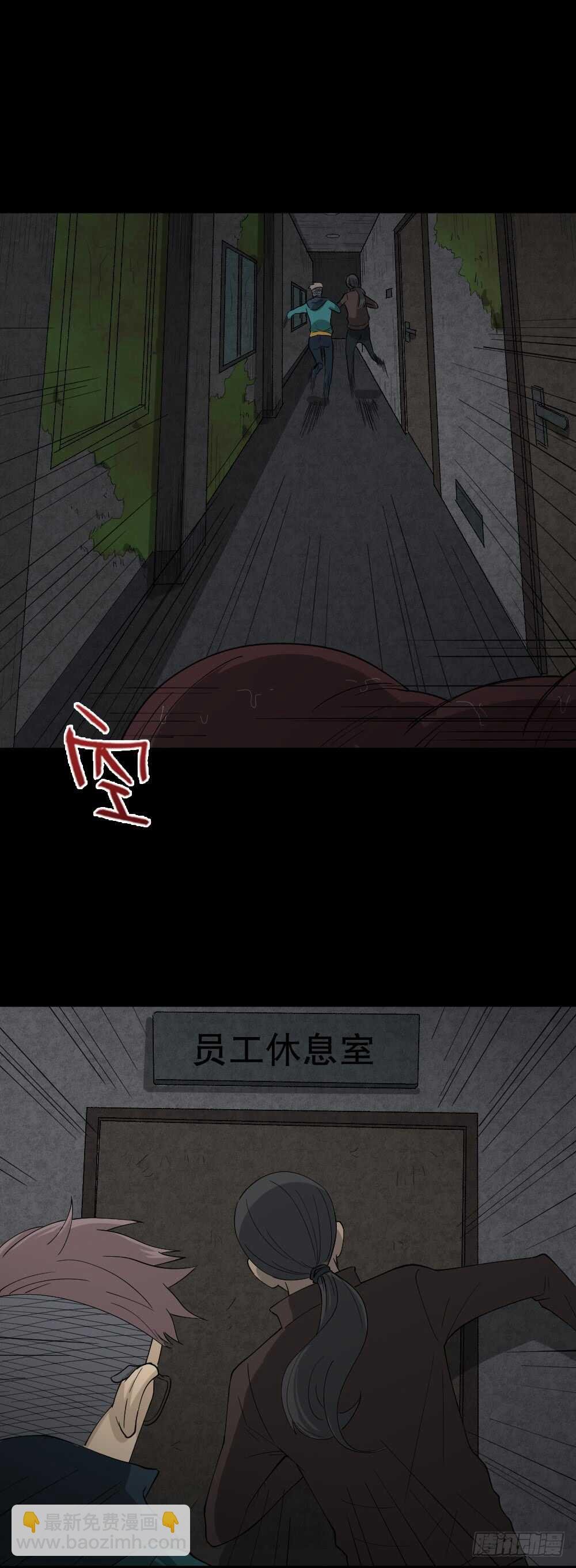 雨幕（6）