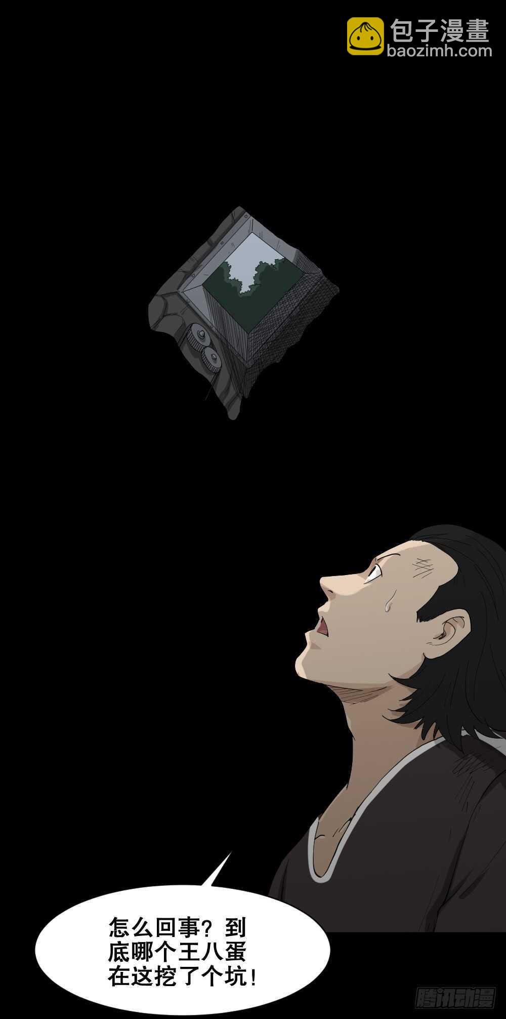 雨幕（7）