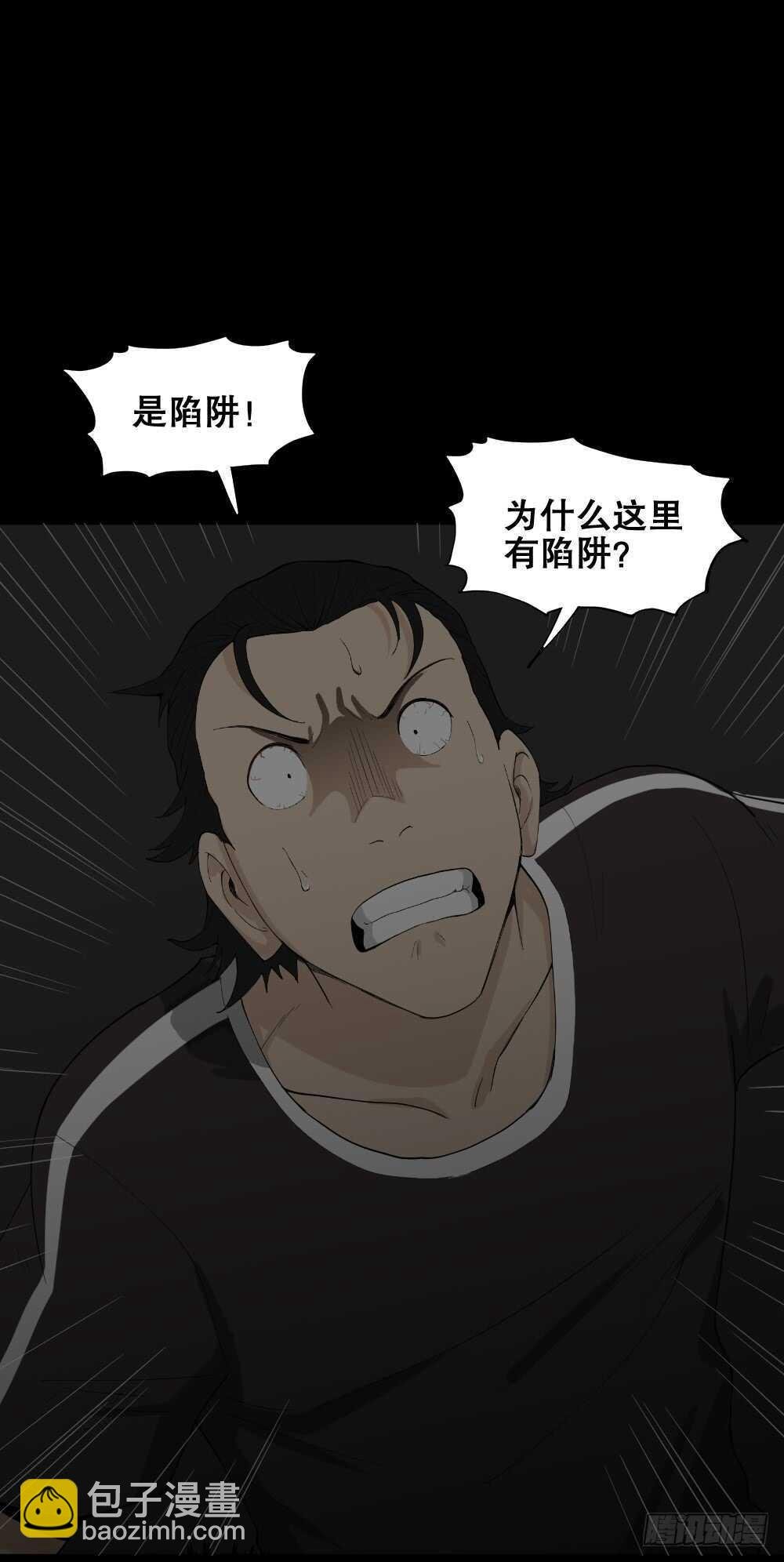 雨幕（7）