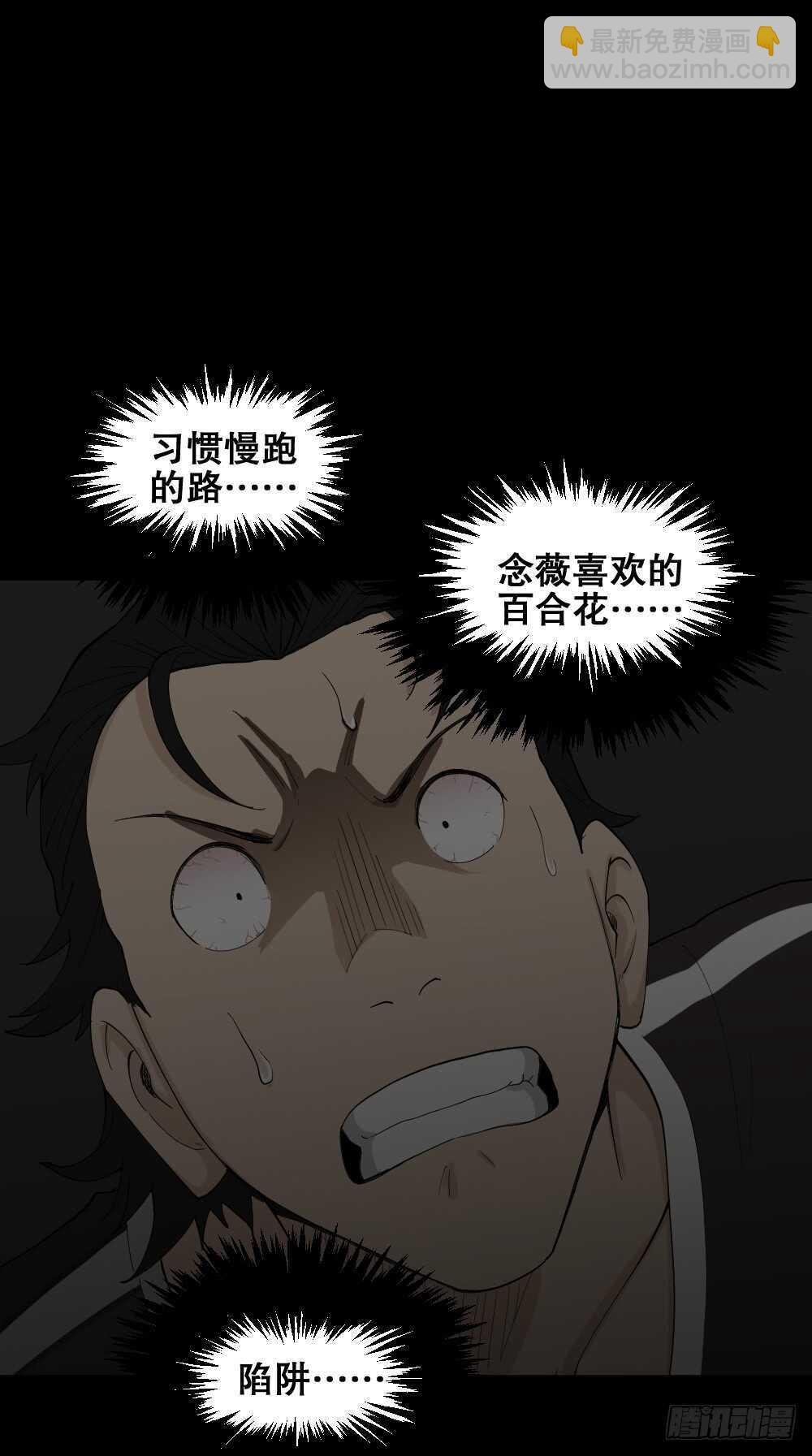 雨幕（7）