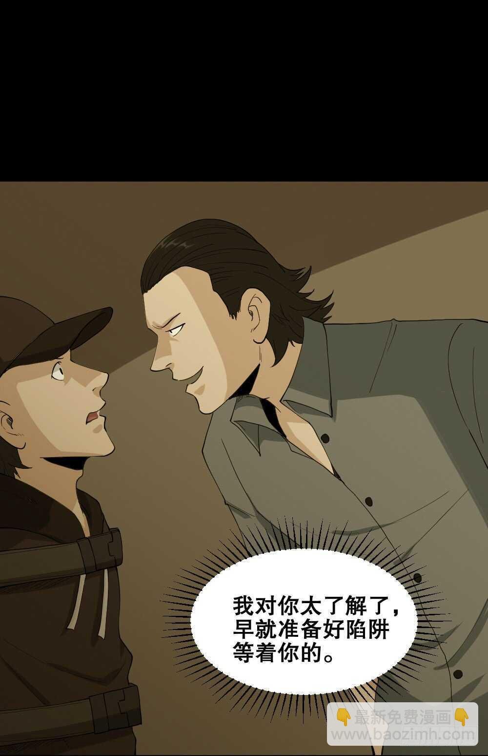 雨幕（7）