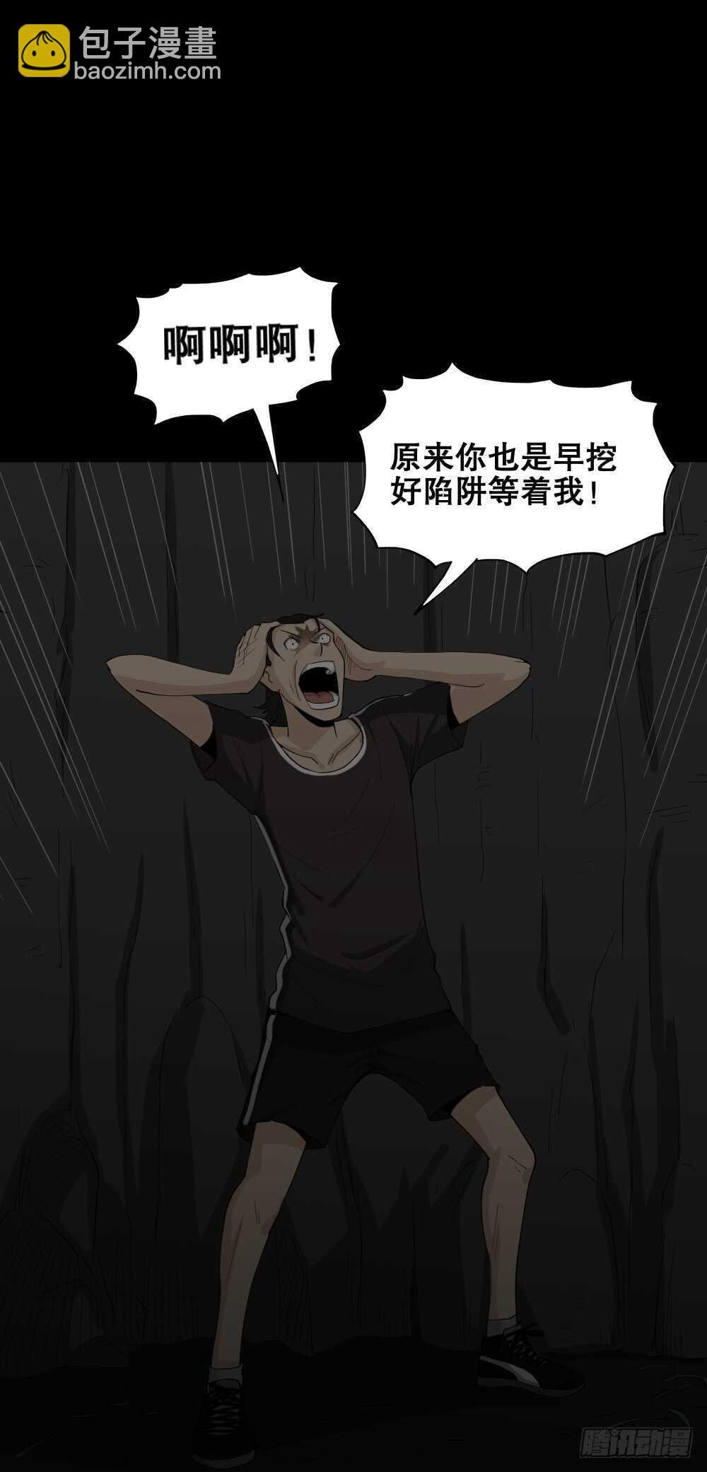 雨幕（7）