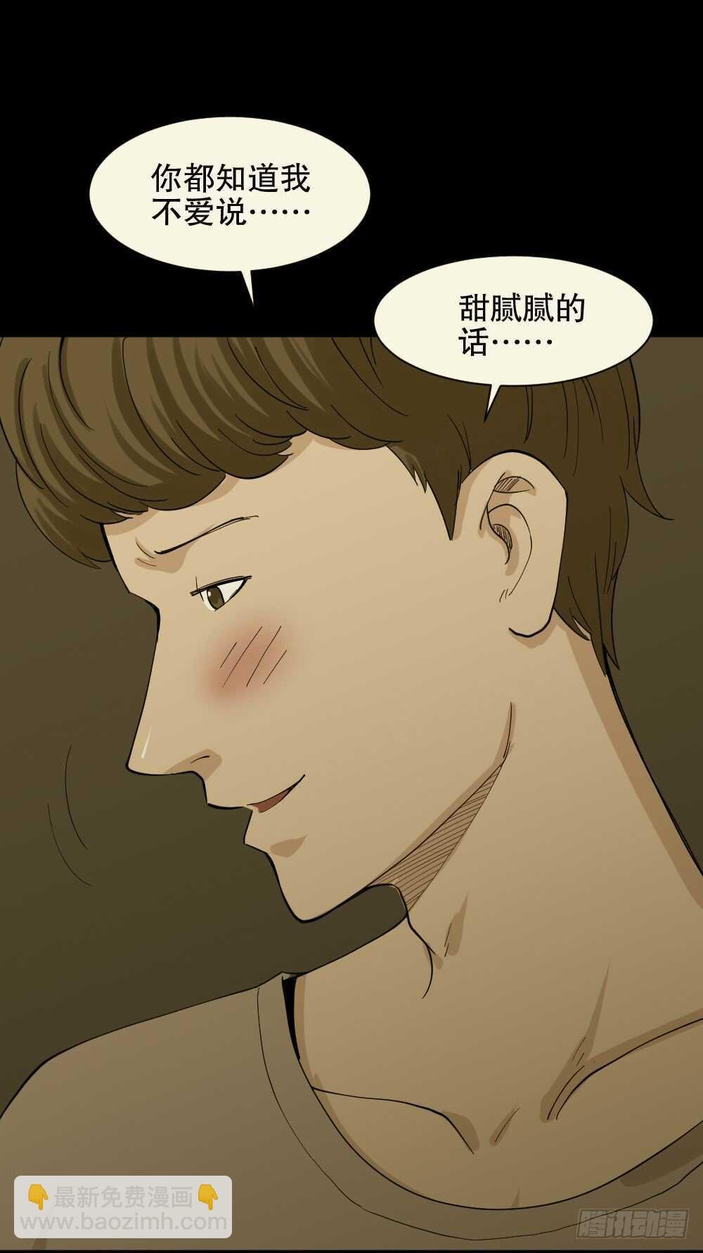 雨幕（7）