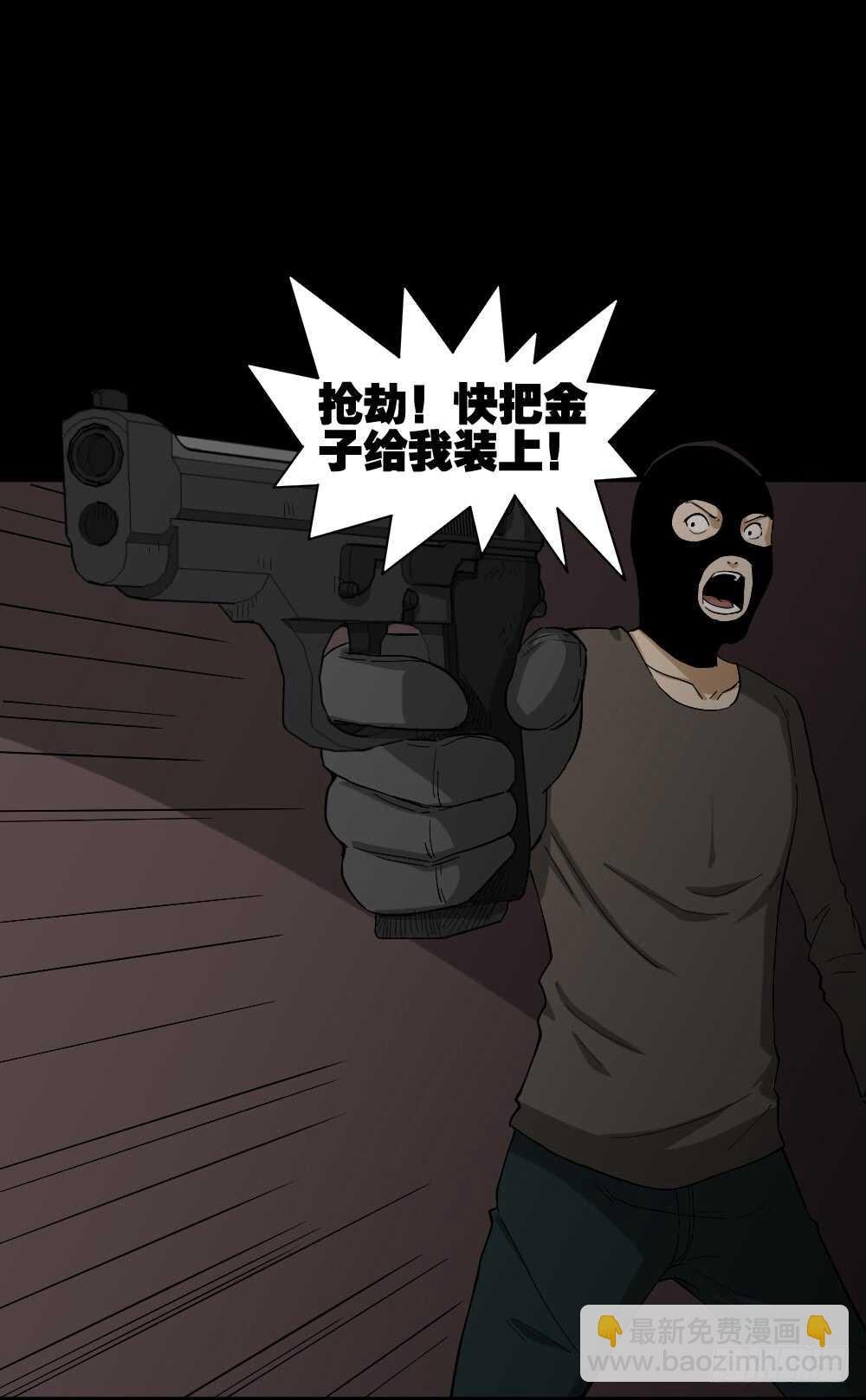 瞬移（1）