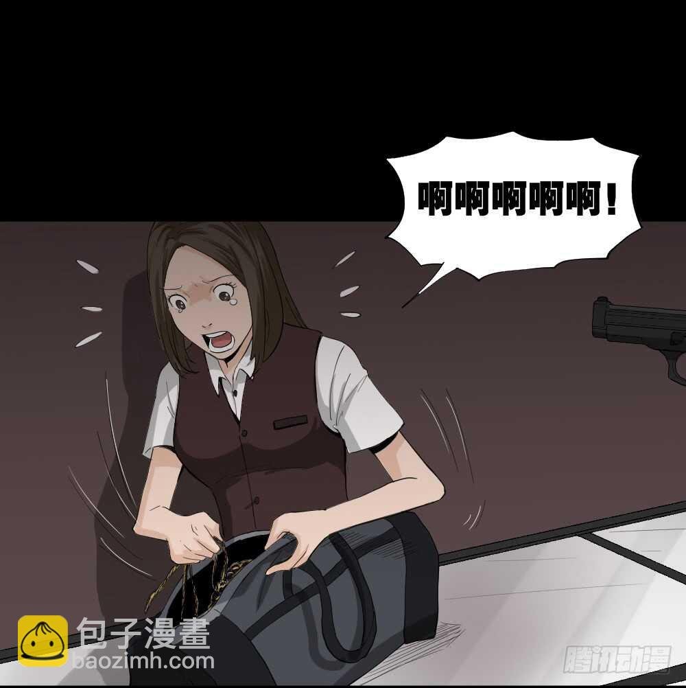 瞬移（1）