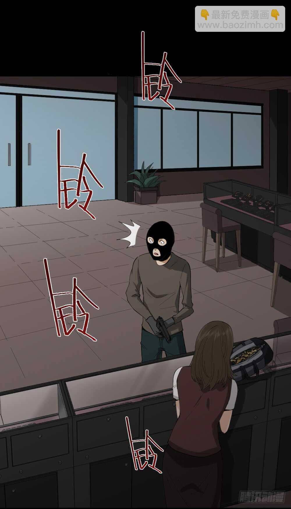 瞬移（1）