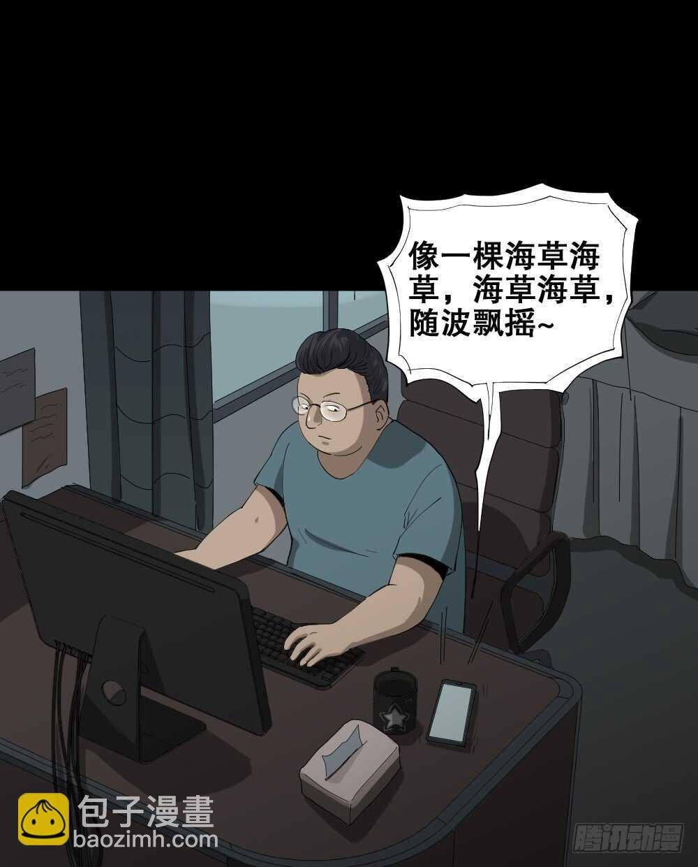 瞬移（1）