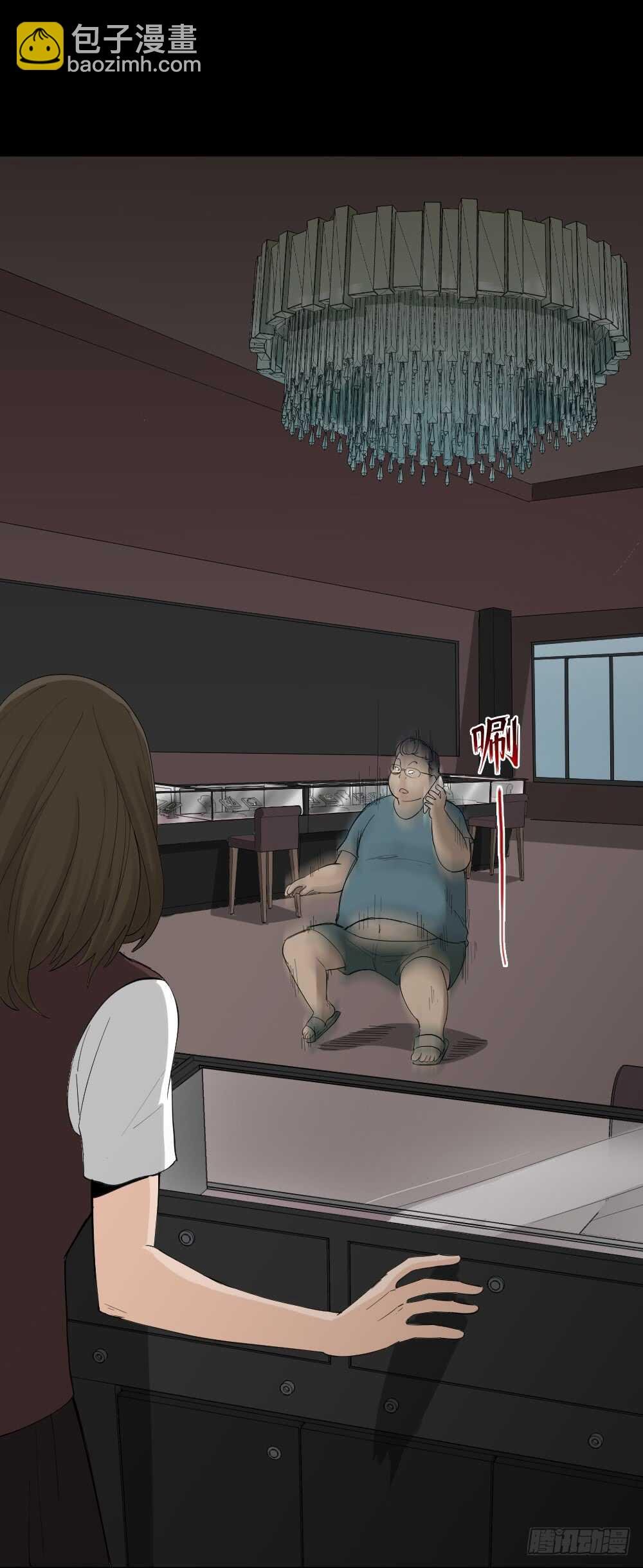 瞬移（1）