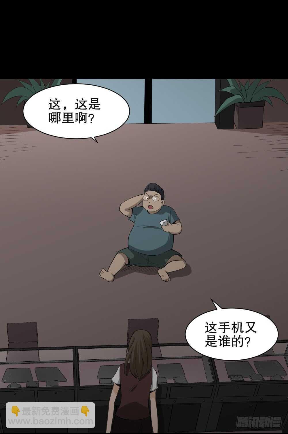 瞬移（1）