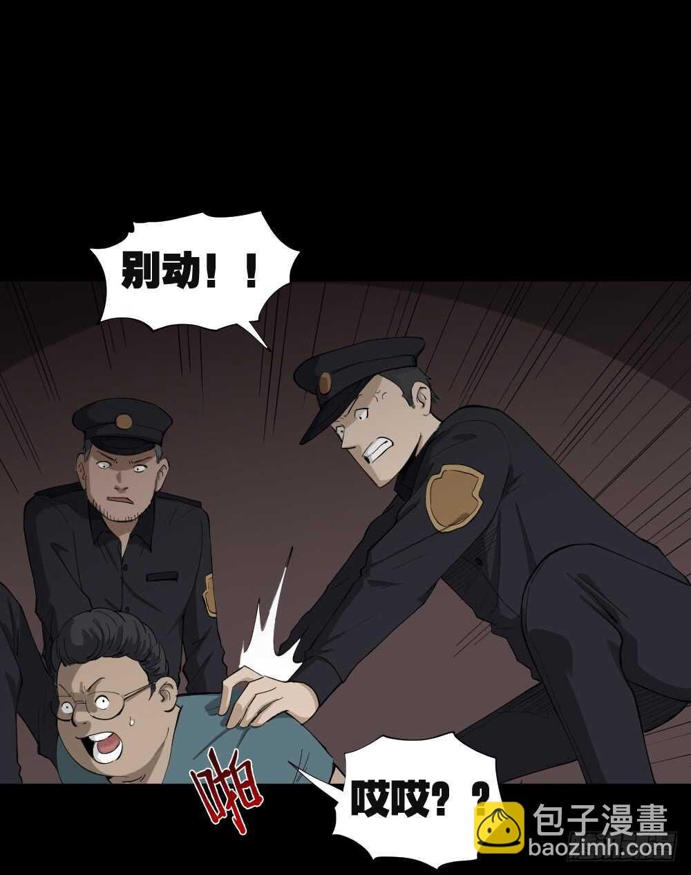 瞬移（1）