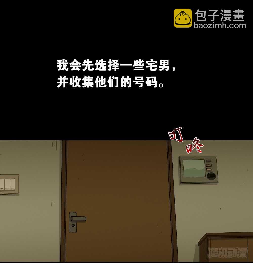 瞬移（1）