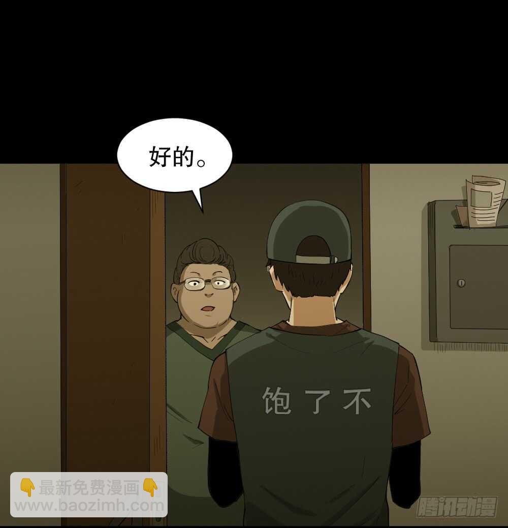 瞬移（1）