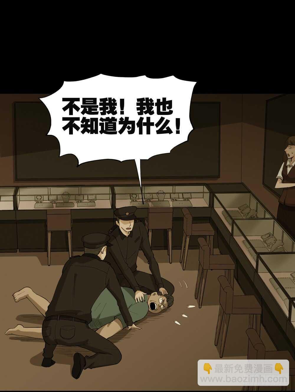 瞬移（1）