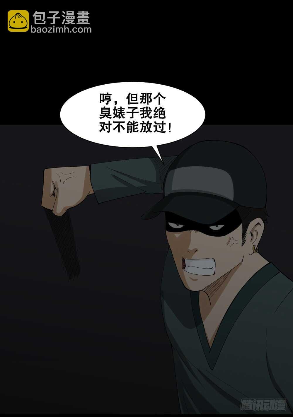 瞬移（2）