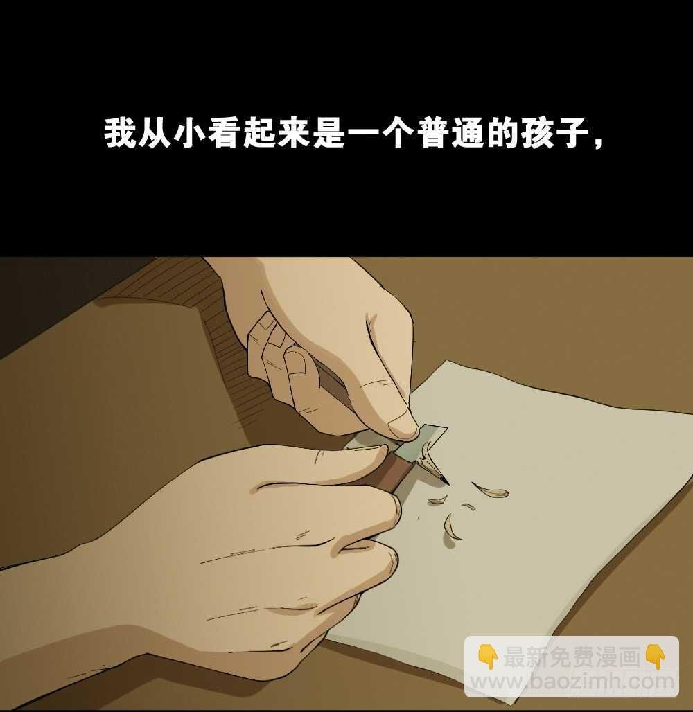 杀死我（1）