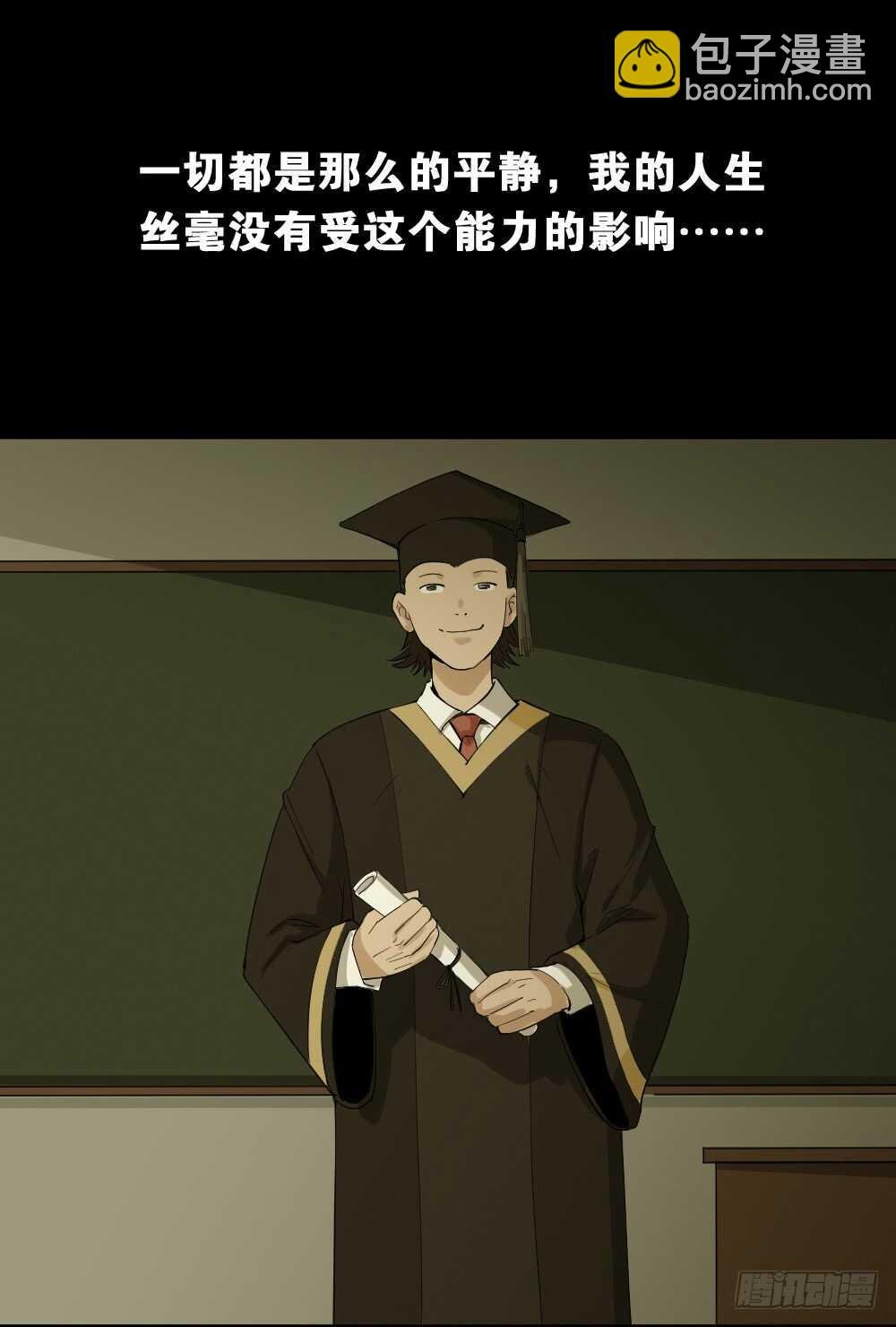 杀死我（1）