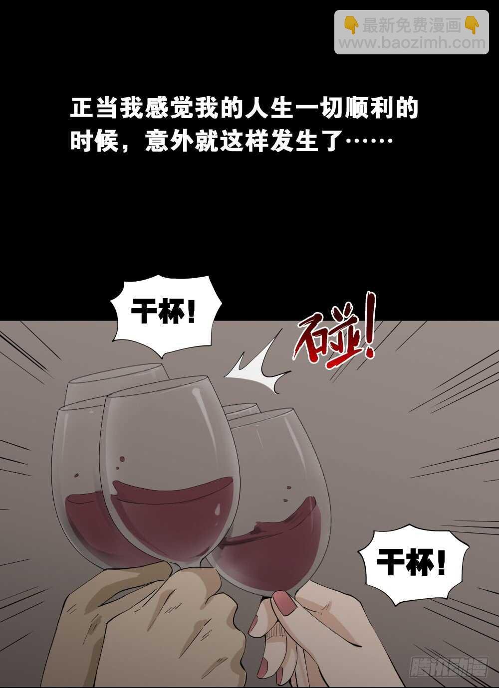 杀死我（1）