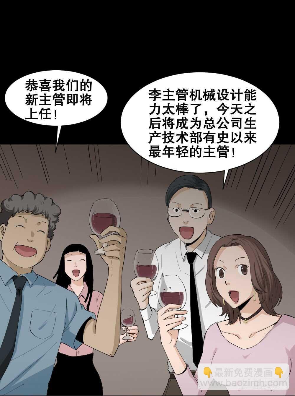 杀死我（1）