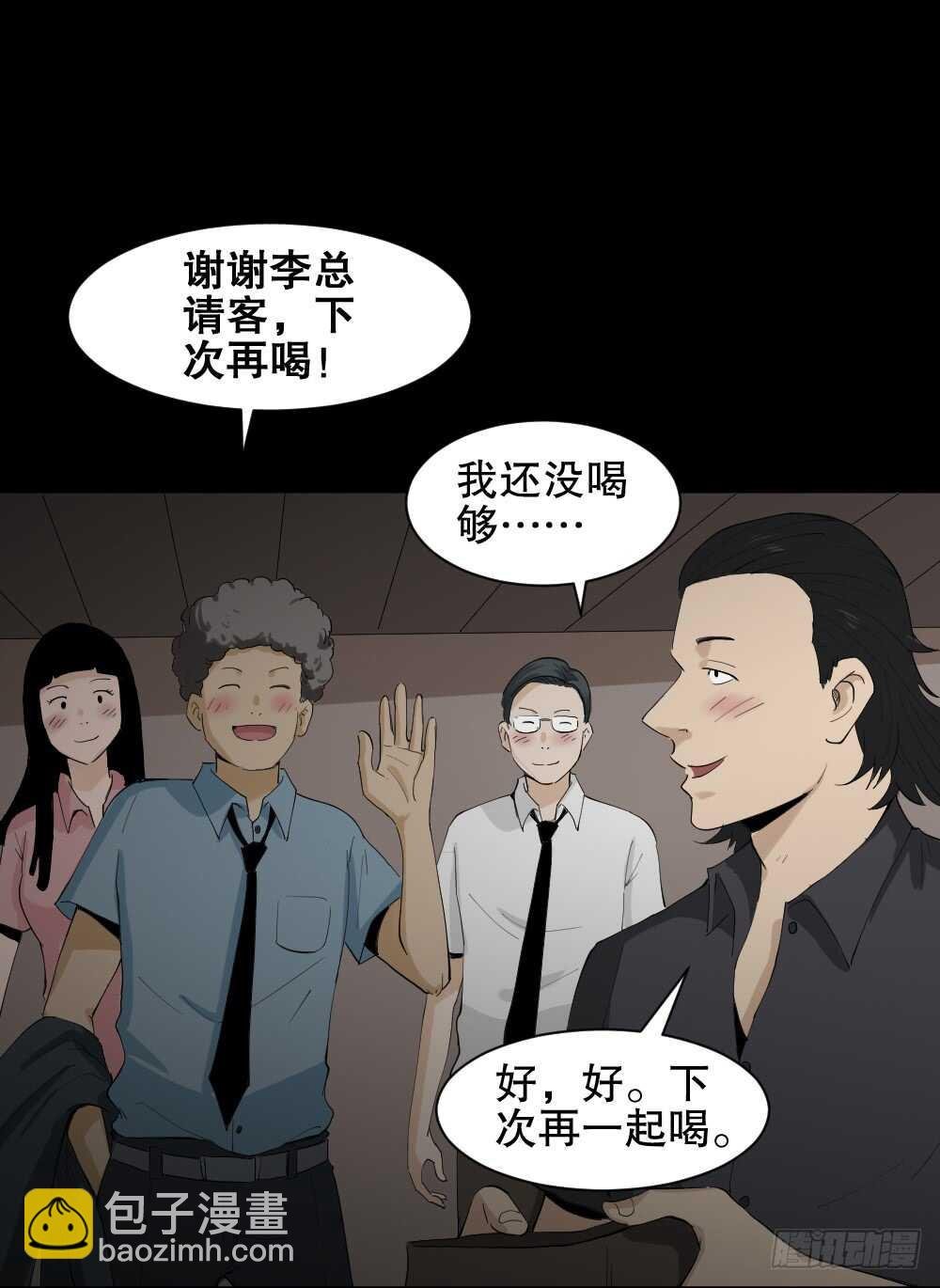 杀死我（1）