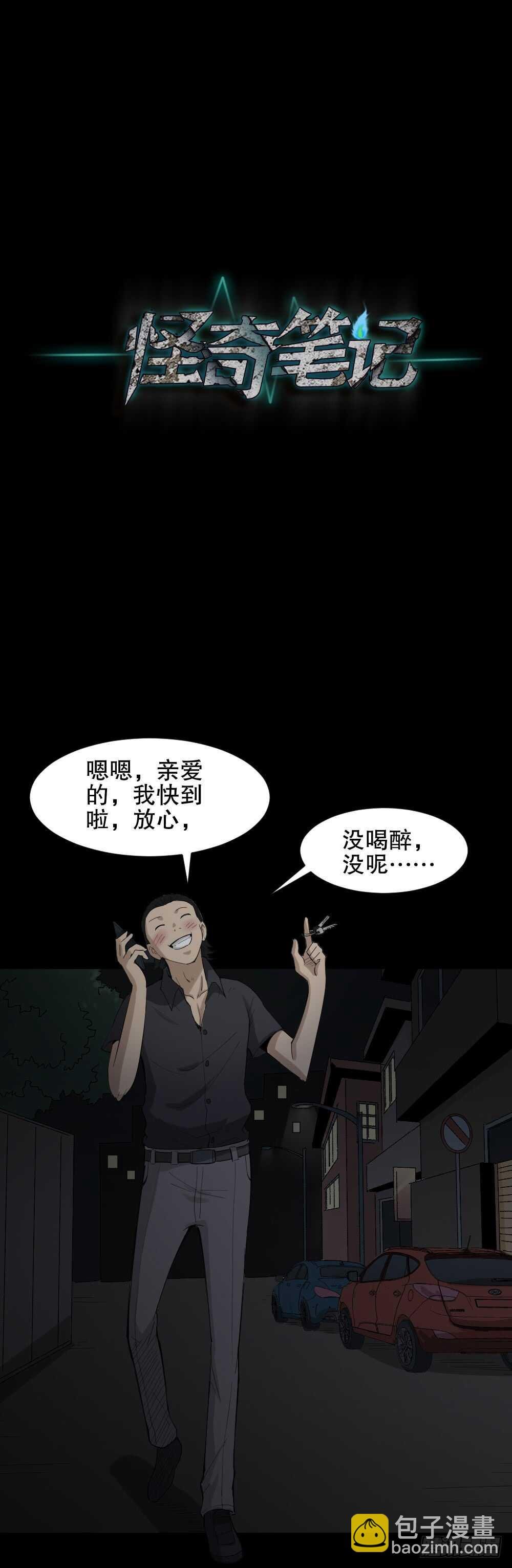杀死我（1）