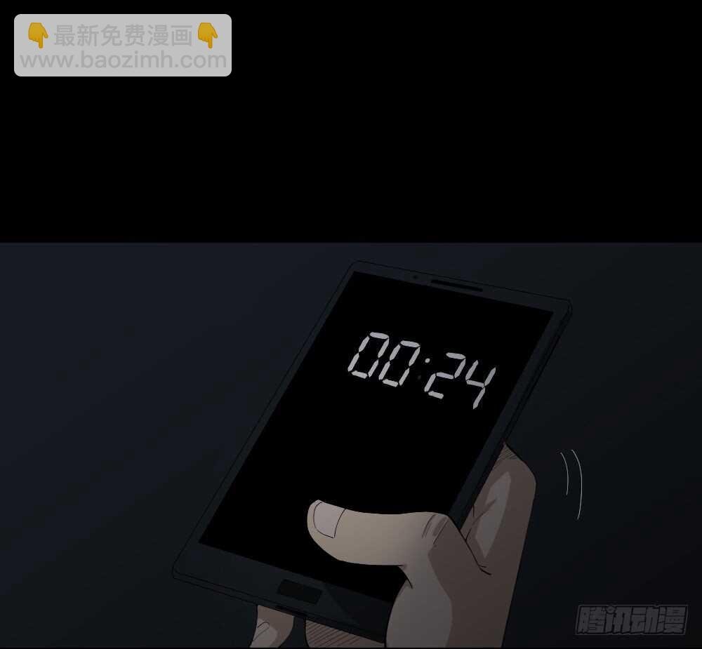 杀死我（1）