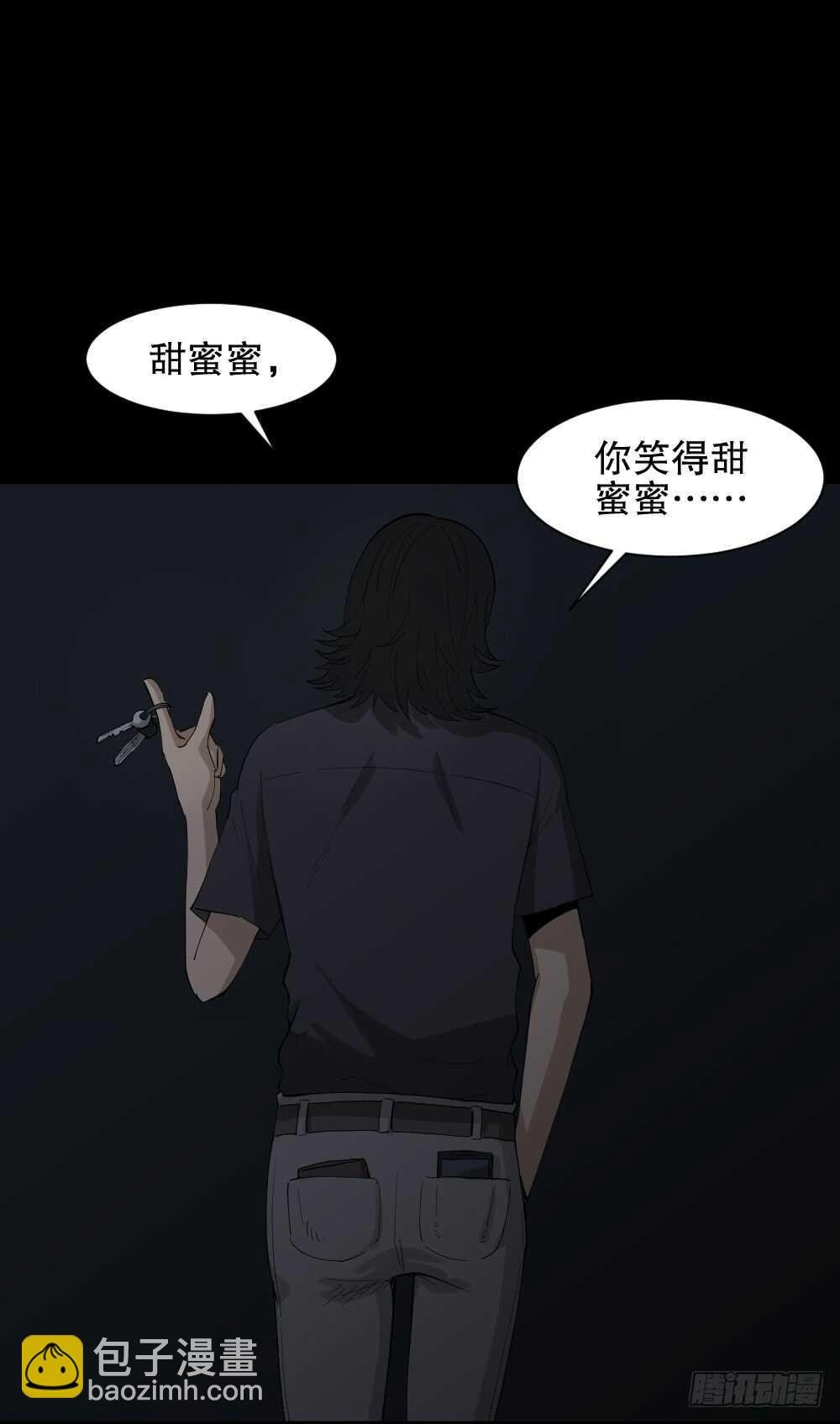 杀死我（1）