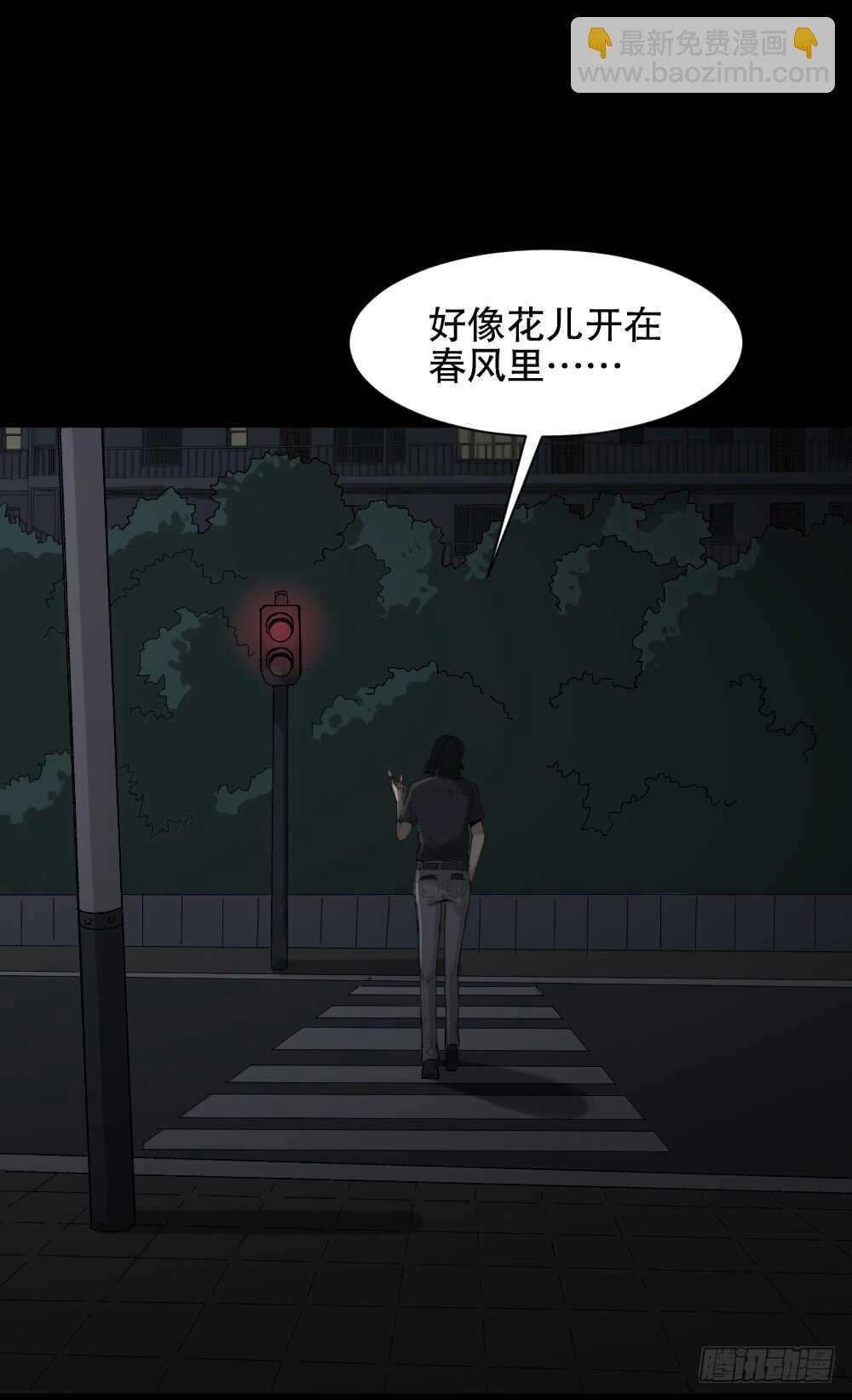 杀死我（1）